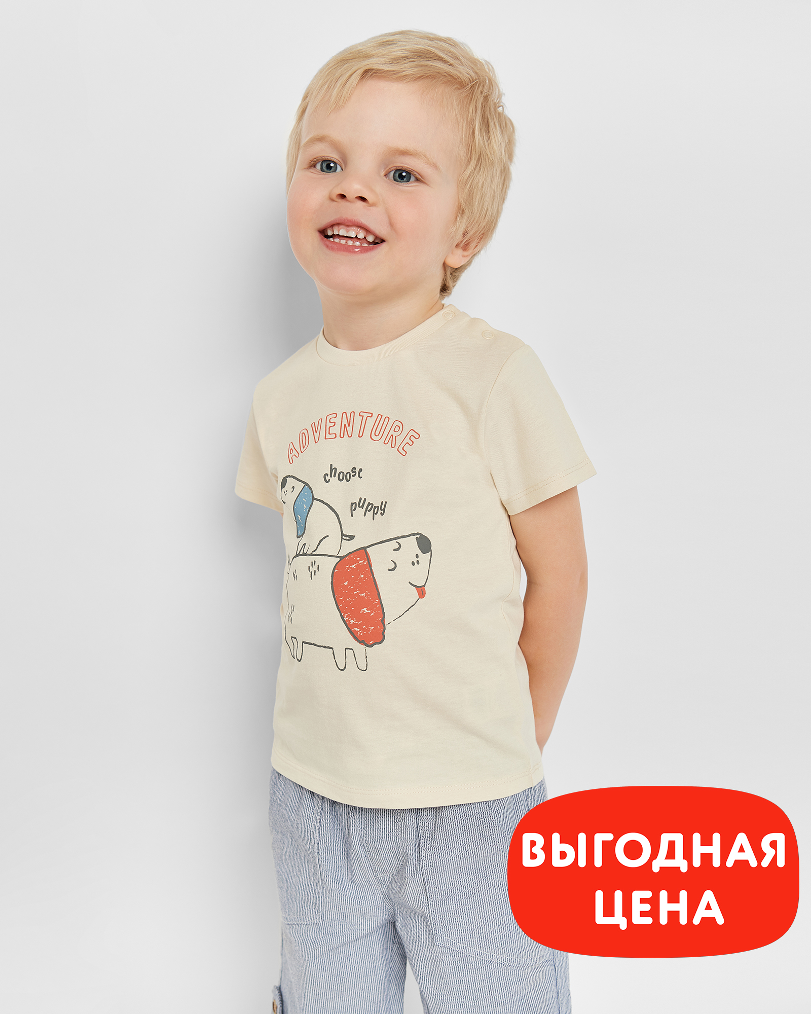 Футболка Baby Gо KB-AW23-R06BGib-L2 - фото 1