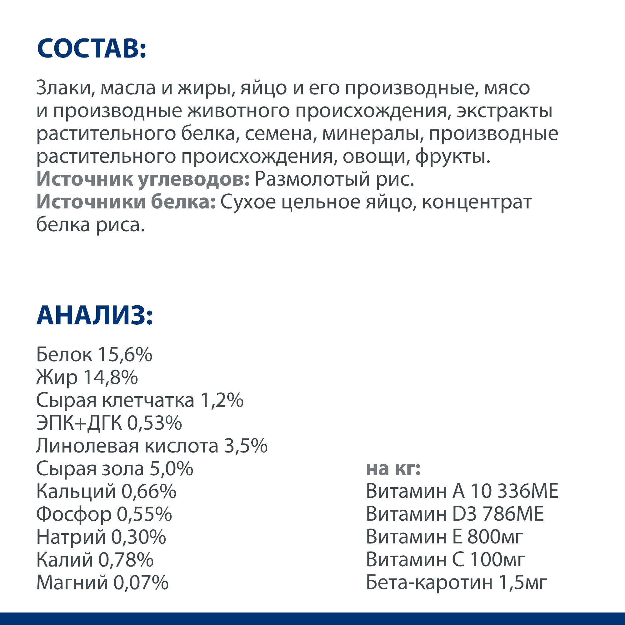 Корм для собак Hills 1кг Prescription Diet Derm Complete Mini взрослых мелких пород при аллергии сухой - фото 7