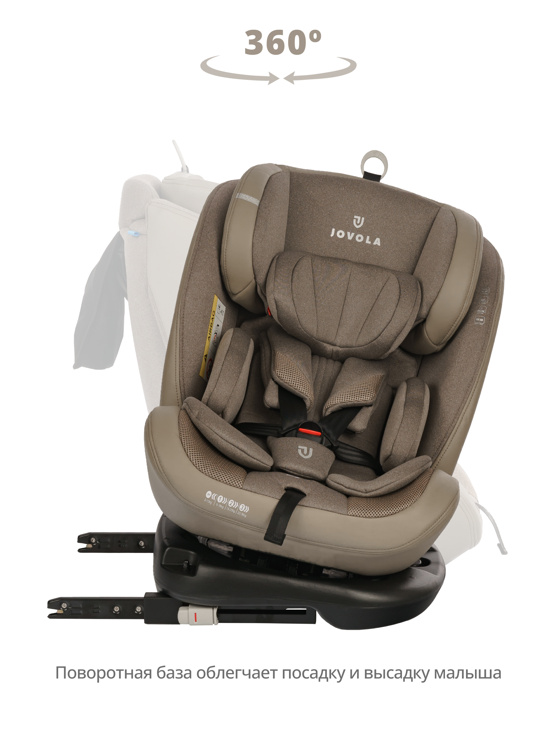 Автокресло JOVOLA Moon Isofix группа 0+1+2+3 0-36 кг бежевый - фото 11