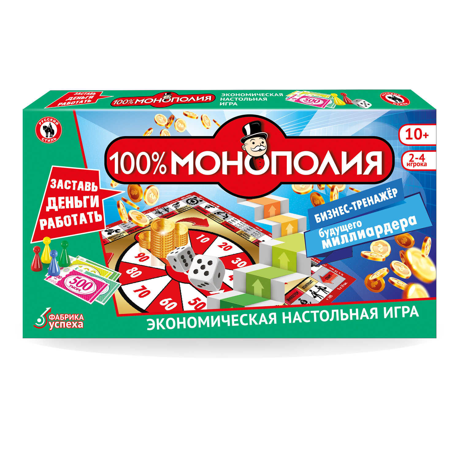 Игра настольная Русский стиль 100% Монополия 04032 - фото 1