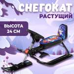 Снегокат Snow Cat Космос