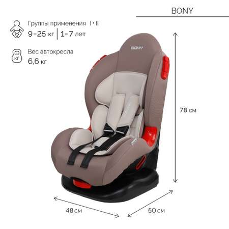 Автокресло Babyton Bony Mokko 1/2 (9-25 кг)