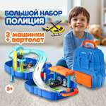 Парковка 1TOY Полиция многоуровневый, с лифтом