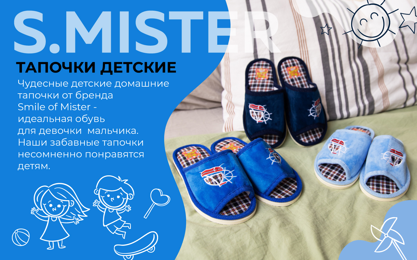 Тапочки SMILE of MISTER А-70F-030-04 отк. - фото 9