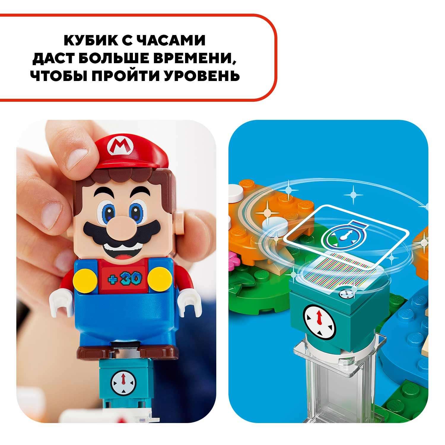 Конструктор LEGO Super Mario Небесный мир лакиту 71389 - фото 8