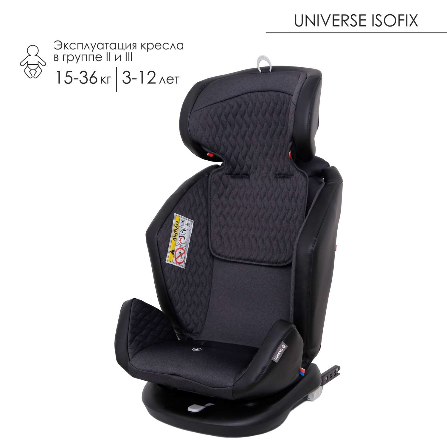 Автокресло Olsson Universe Isofix 0+/I/II/III Black - фото 11