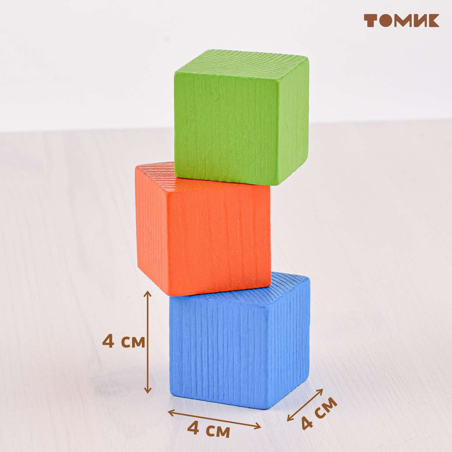 Кубики для детей Томик Цветные 30 деталей 1-45 - фото 5
