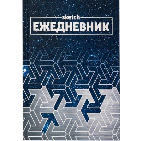 Ежедневник Collezione Фактура неба