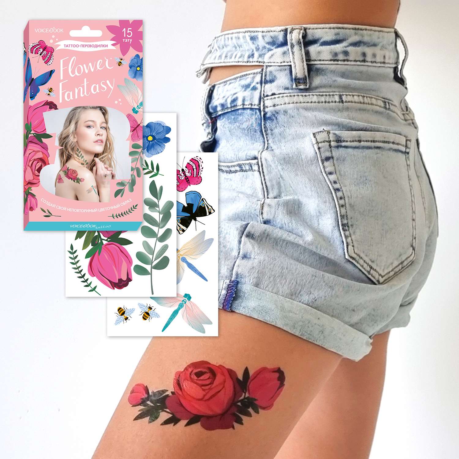 Набор из 15 VoiceBook временных татуировок Flower Fantasy Цветочная фантазия - фото 2