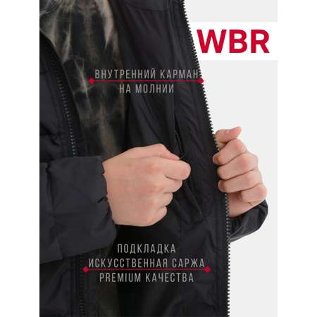 Куртка WBR