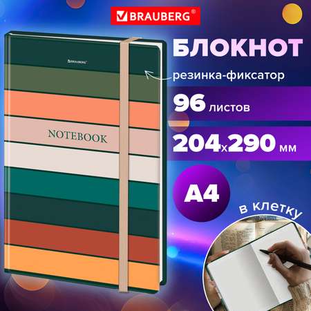 Блокнот Brauberg для записей А4 тетрадь в клетку записная книжка 96л