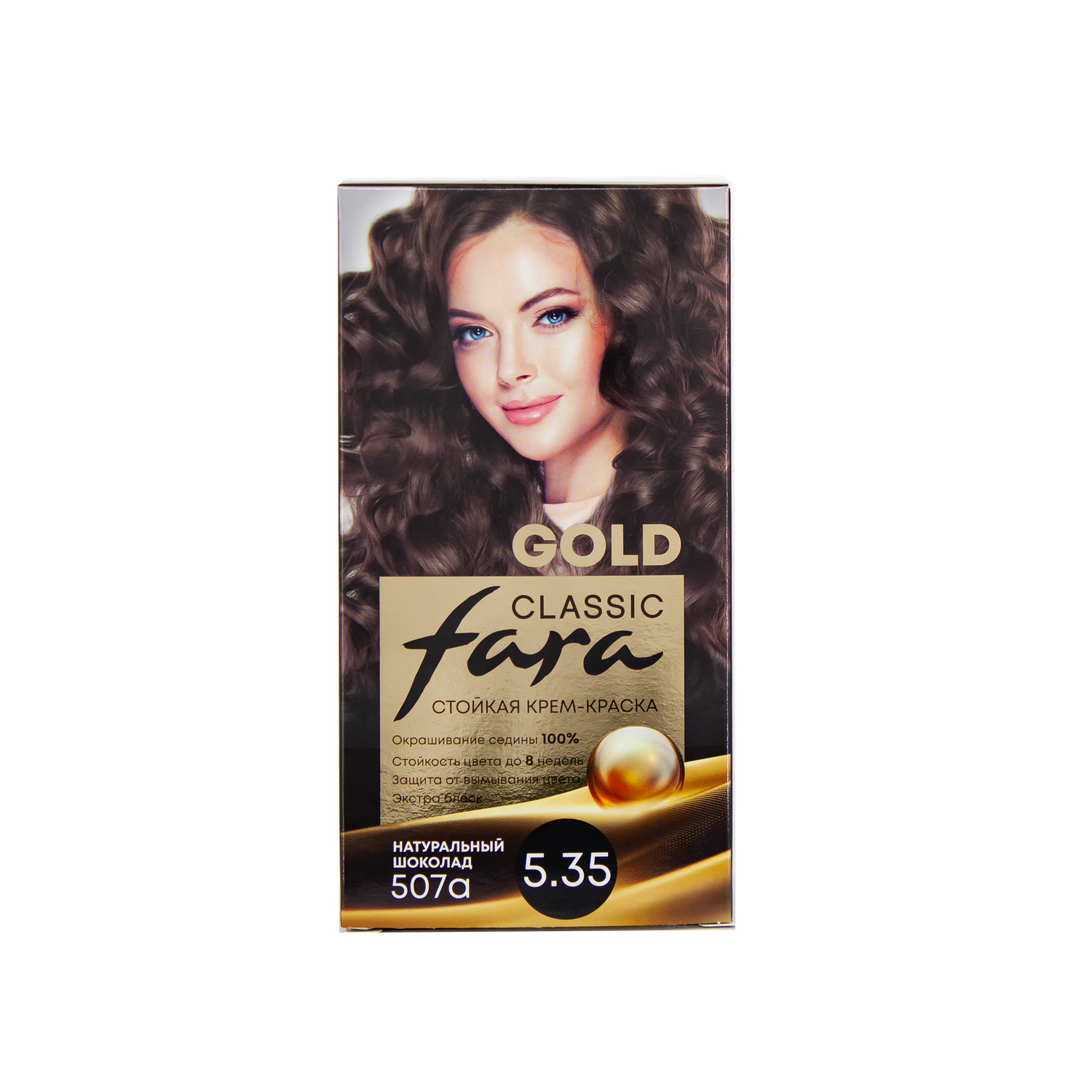 Краска для волос FARA стойкая Classic Gold 507А натуральный шоколад 5.35 - фото 7