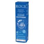 Зубная паста ROCS Активный кальций отбеливающая 94г