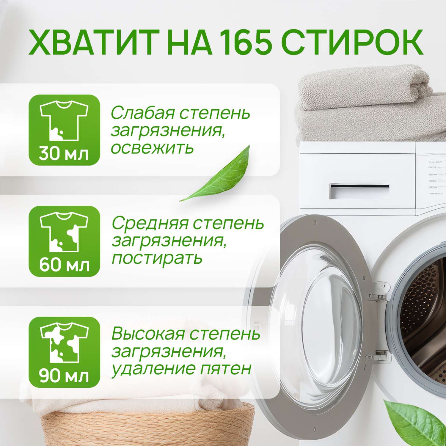 Гель для стирки SEPTIVIT Premium Виноградная Феерия 5л - фото 9