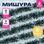 Мишура новогодняя Золотая сказка украшение декор для елки набор 5 шт 70мм х 2м