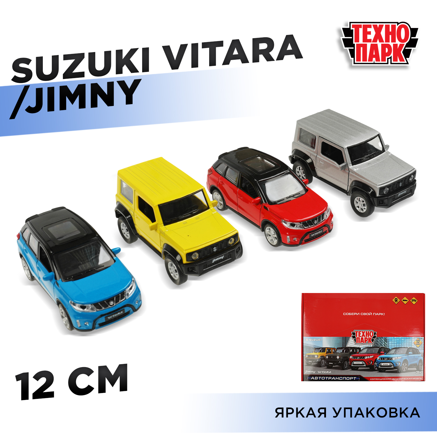 Автомобиль Технопарк Suzuki многоцветный в ассортименте 345169 - фото 1