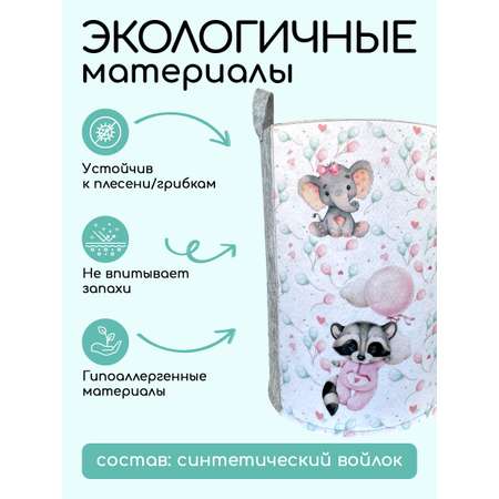 Корзина для игрушек из войлока Textile NN Енотик