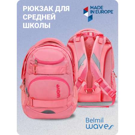 Рюкзак молодежный BELMIL WAVE MOOVE Pure Rose