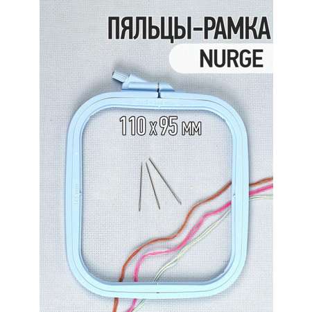 Пяльцы-рамка Hobby Nurge NUR.170-11/2