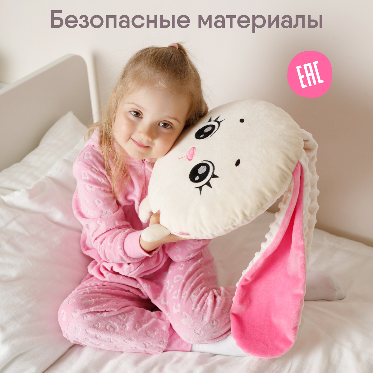 Игрушка-подушка мягкая Мякиши большая Зайка Лия подарок детям для сна - фото 4