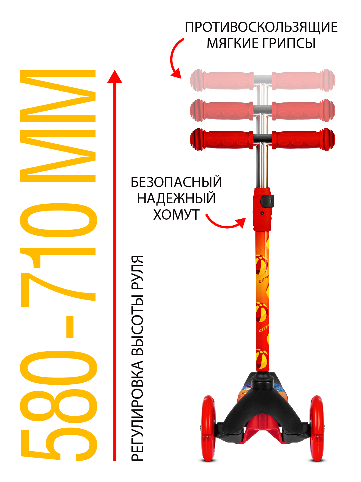 Самокат детский трехколесный CITYRIDE 120/76 со светящимися колесами - фото 2