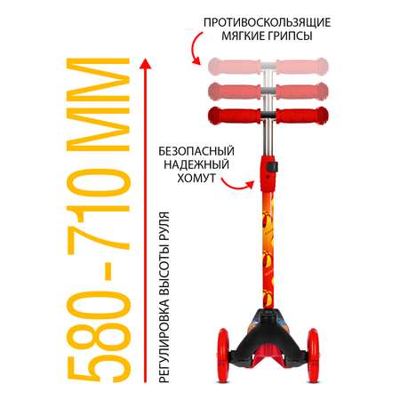 Самокат детский трехколесный CITYRIDE 120/76 со светящимися колесами