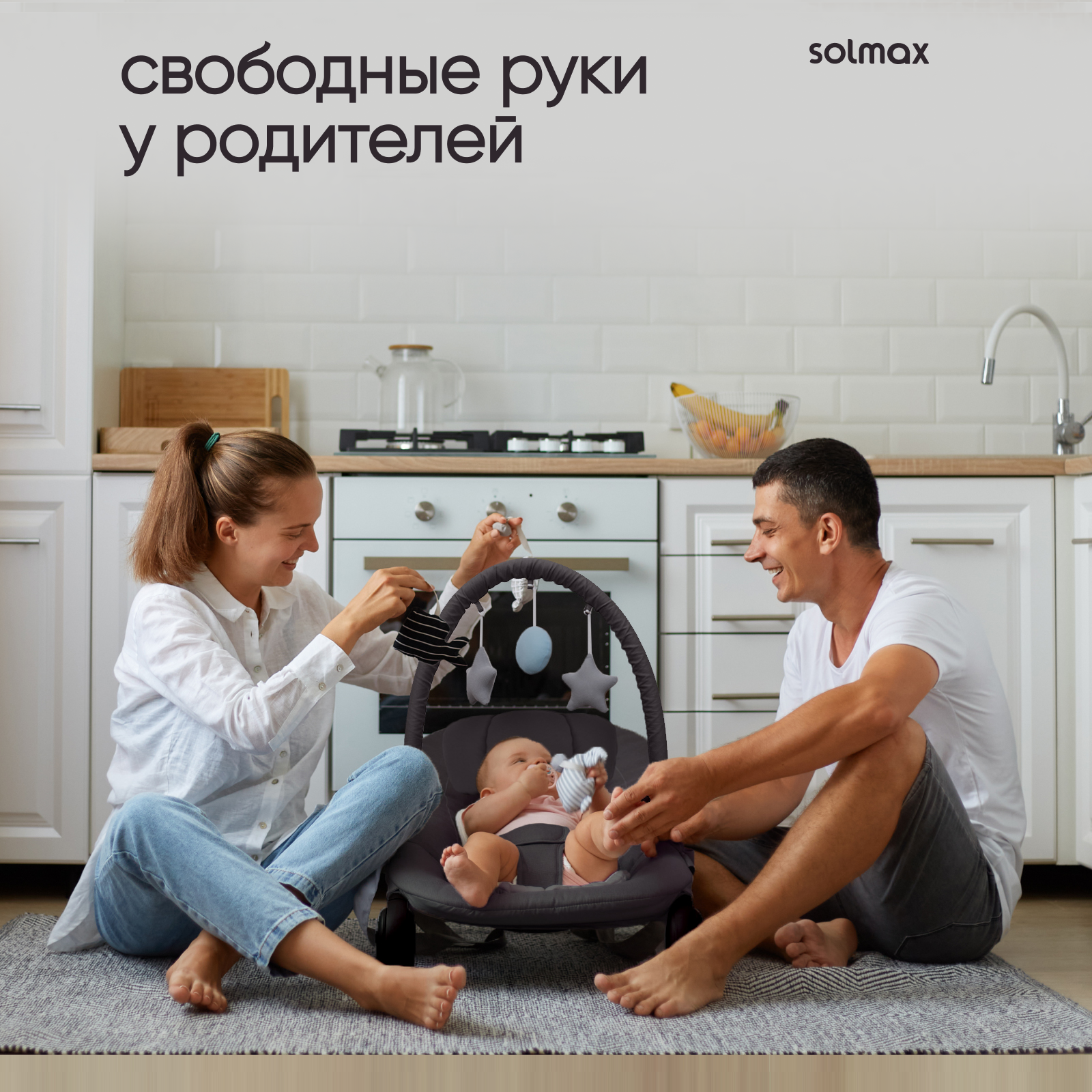 Шезлонг для новорожденных Solmax кресло качалка детская напольная Kids - фото 2