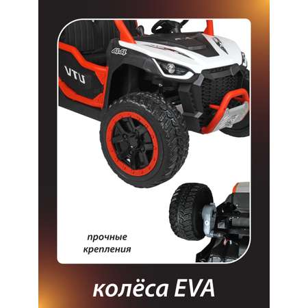 Электромобиль Veld Co С пультом ДУ