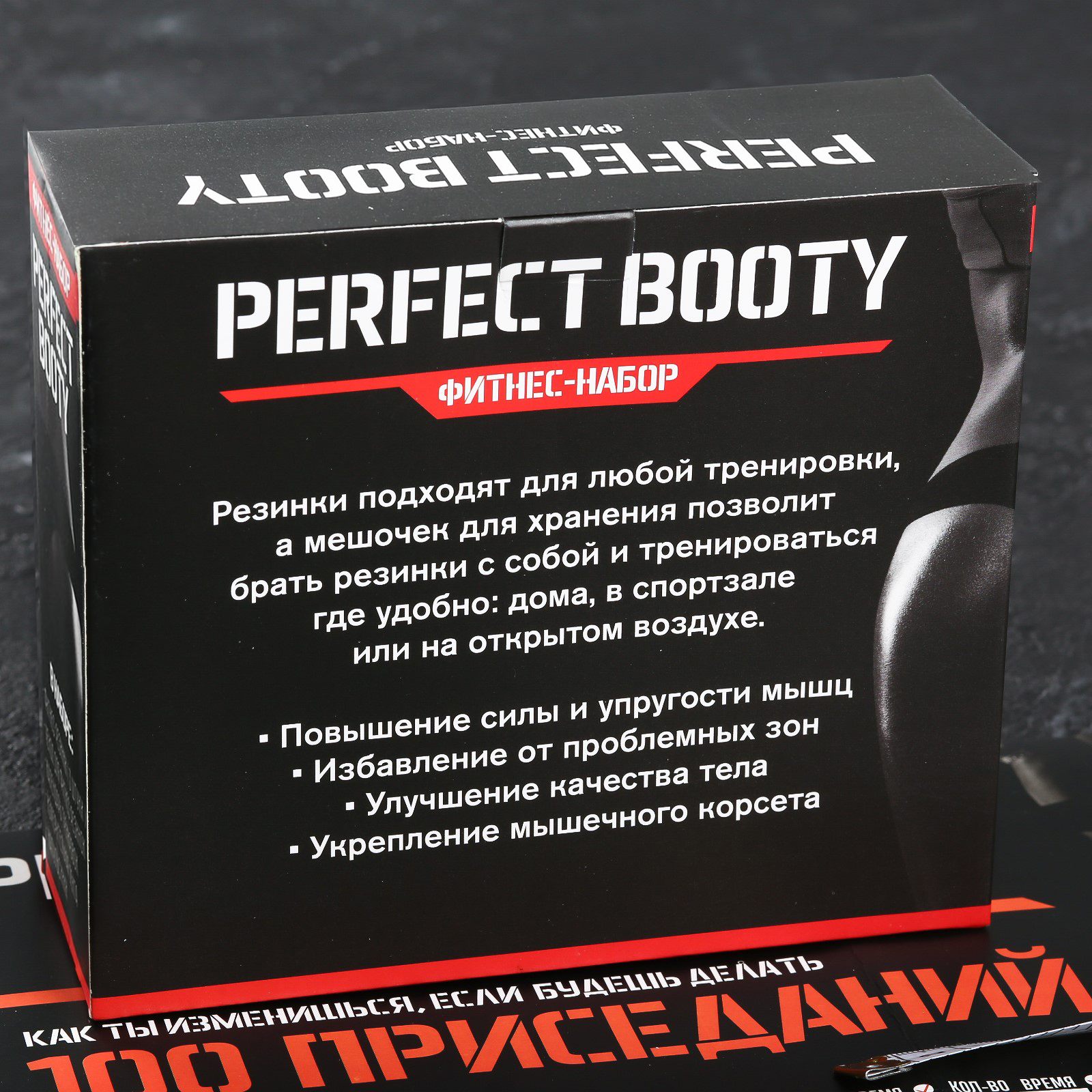 Фитнес-набор ONLITOP Perfect booty фитнес резинки 3 шт чехол измерительная лента напульсники календарь - фото 4