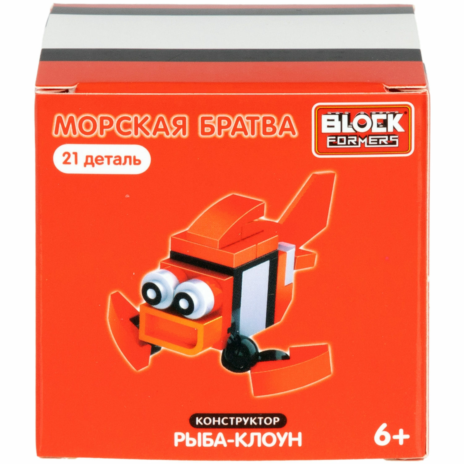 Конструктор 1TOY Blockformers Морская братва рыбы набор из 12 штук - фото 22