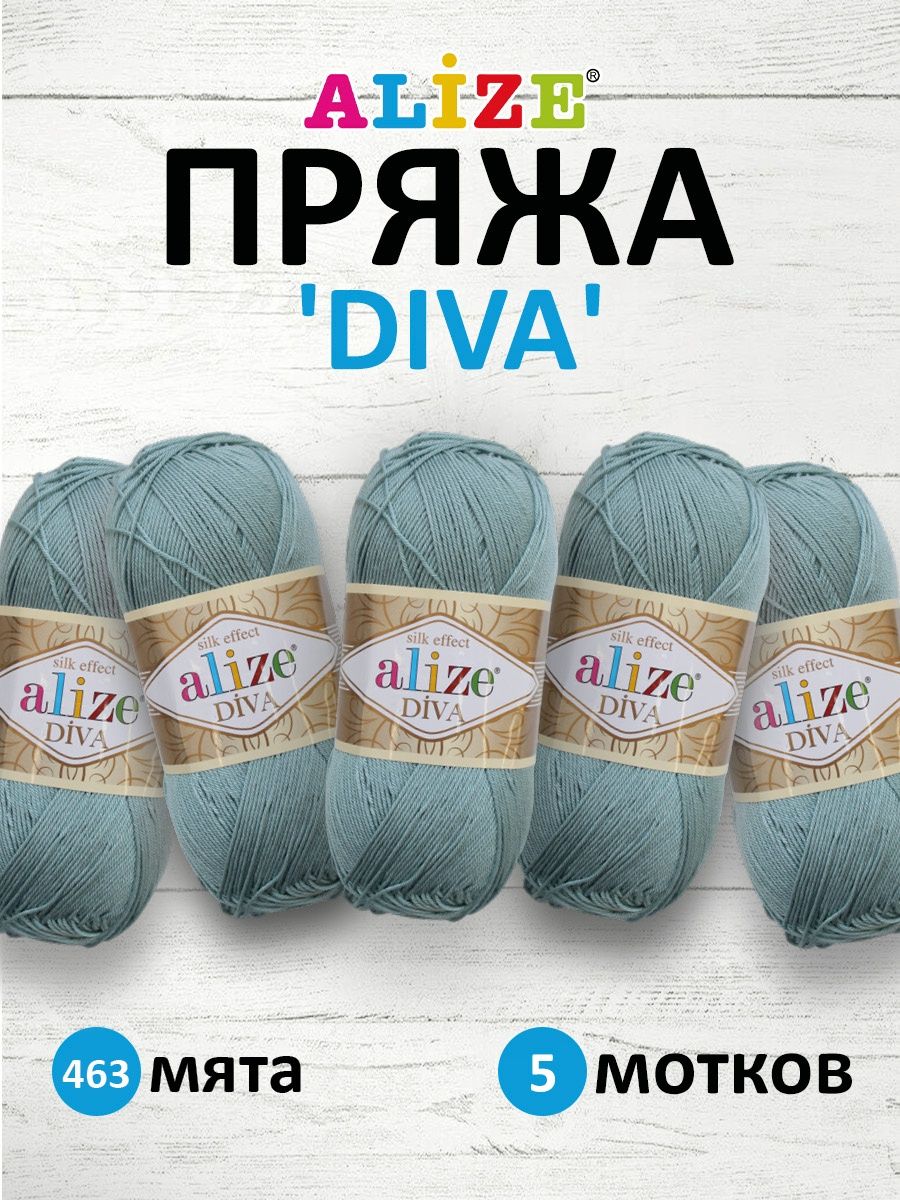 Пряжа Alize для вязания универсальная легкая Diva микрофибра 100 гр 350 м 5 мотков 463 мята - фото 1