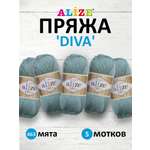 Пряжа Alize для вязания универсальная легкая Diva микрофибра 100 гр 350 м 5 мотков 463 мята