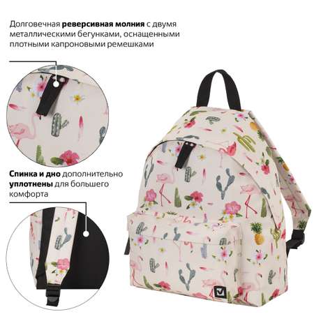 Рюкзак Brauberg Tropics
