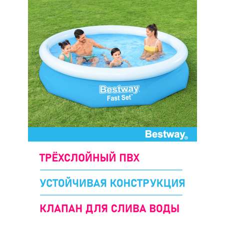 Бассейн с надувным бортом Bestway Голубой 305 х 66 см 3200 л