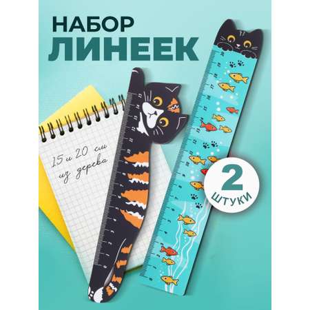 Линейка Символик Кот и рыбки