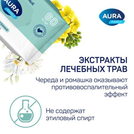 Влажные полотенца AURA 600 шт