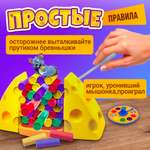 Настольная игра 1TOY Игродром. СЫРдитый мышонок