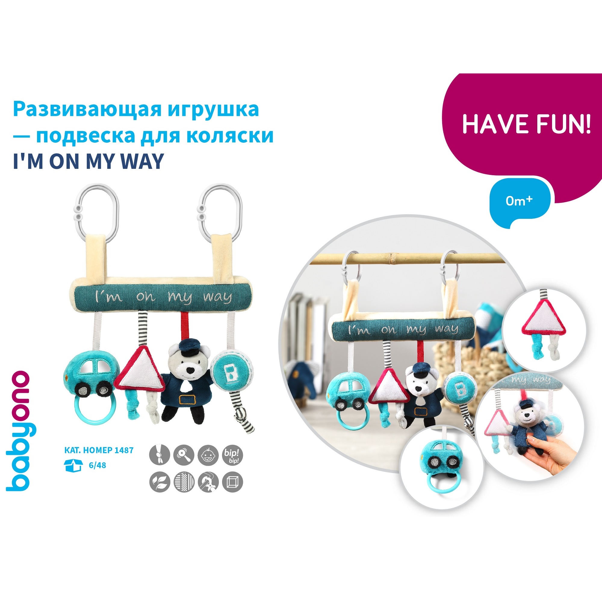 Игрушка-подвеска Babyono развивающая I АM ON MY WAY мятная машинка/мишка Арт.1487 - фото 16