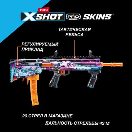 Набор для стрельбы XSHOT Pro-Anime Sinister с 40 пулями 36600A