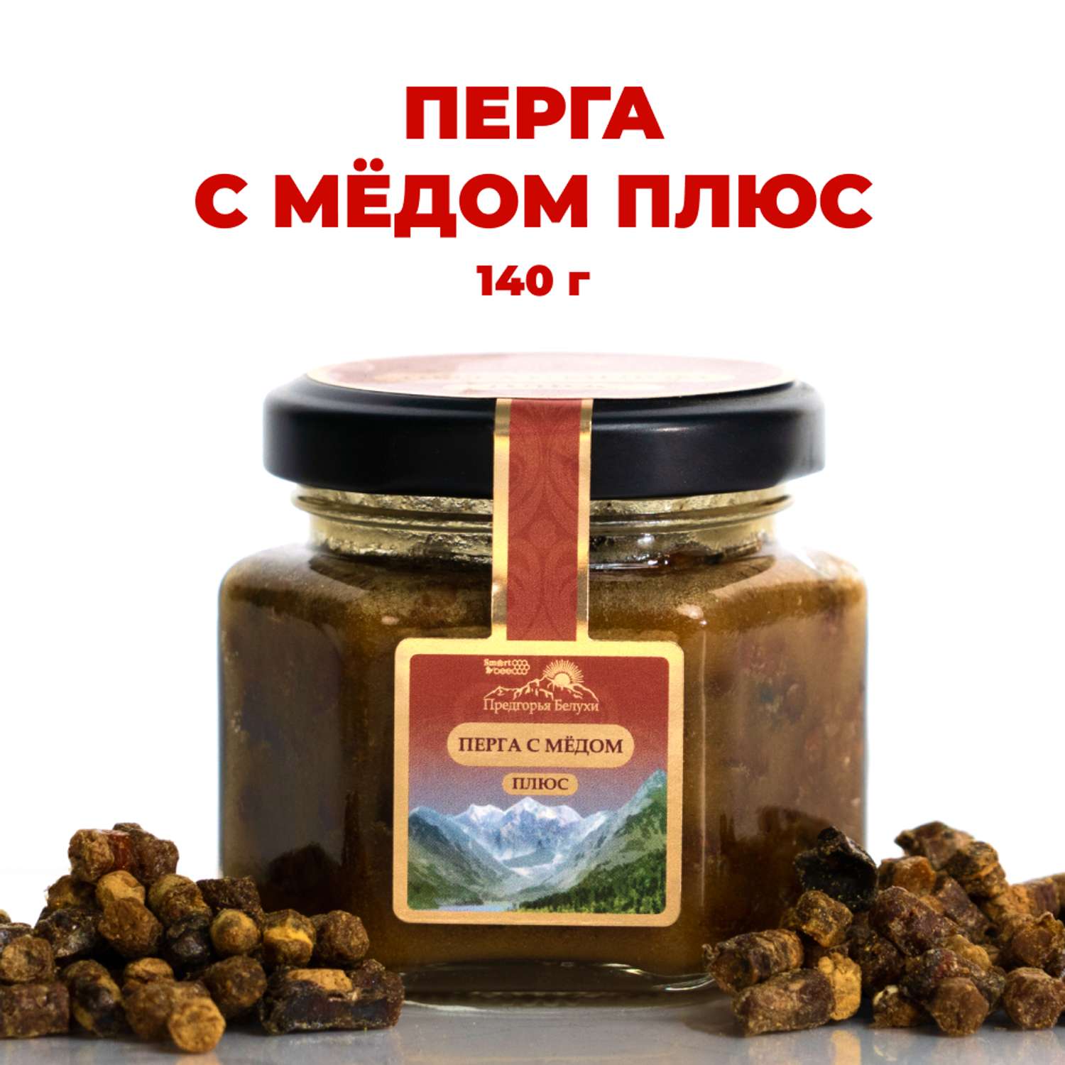 Перга Предгорья Белухи с горным натуральным медом разнотравье Плюс 140 г - фото 1