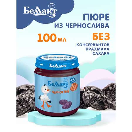 Пюре фруктовое Беллакт из чернослива 100г Х3 шт.