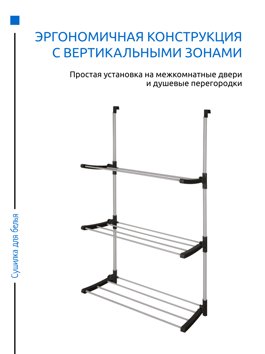 Купить Сушилка для белья в коробке в магазине развивающих игрушек Детский сад