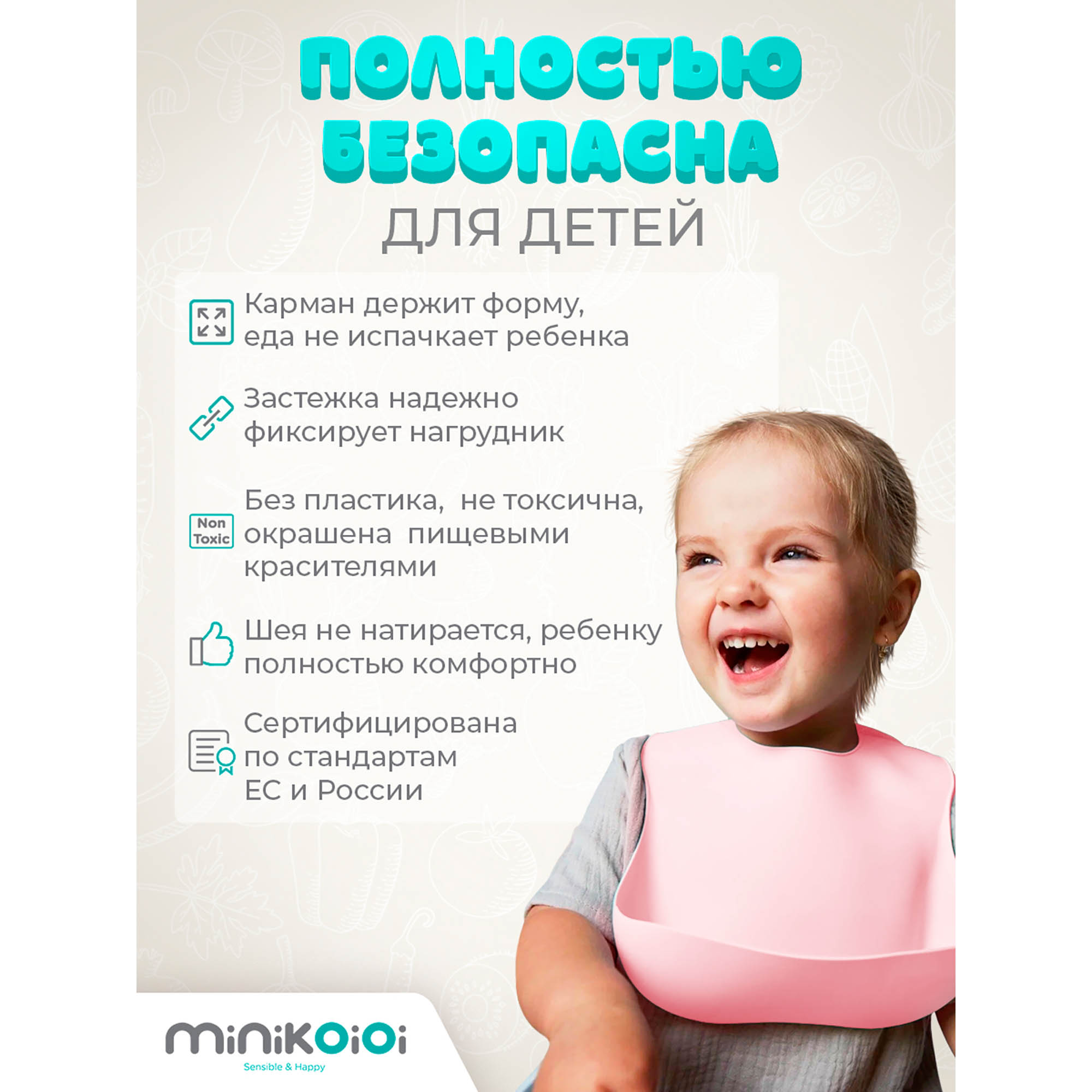 Слюнявчик MinikOiOi силиконовый с одной точкой крепления - фото 5