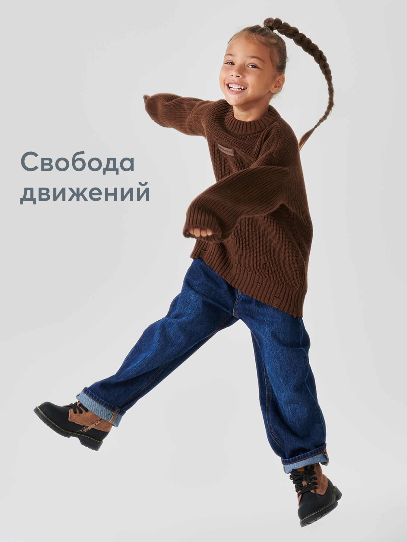 Джинсы Happy Baby 88567-1_dark-blue - фото 8