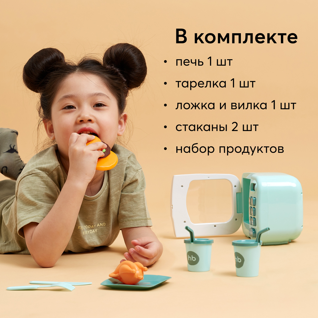 Микроволновая печь Happy Baby игрушка LUNCH TIME - фото 8