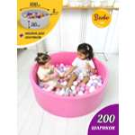 Сухой бассейн Boobo.kids 100*30 розовый