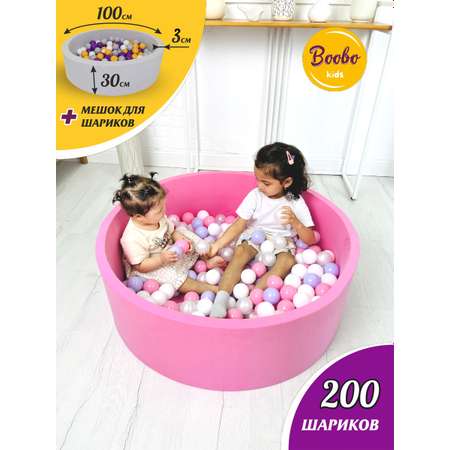 Сухой бассейн Boobo.kids 100*30 розовый