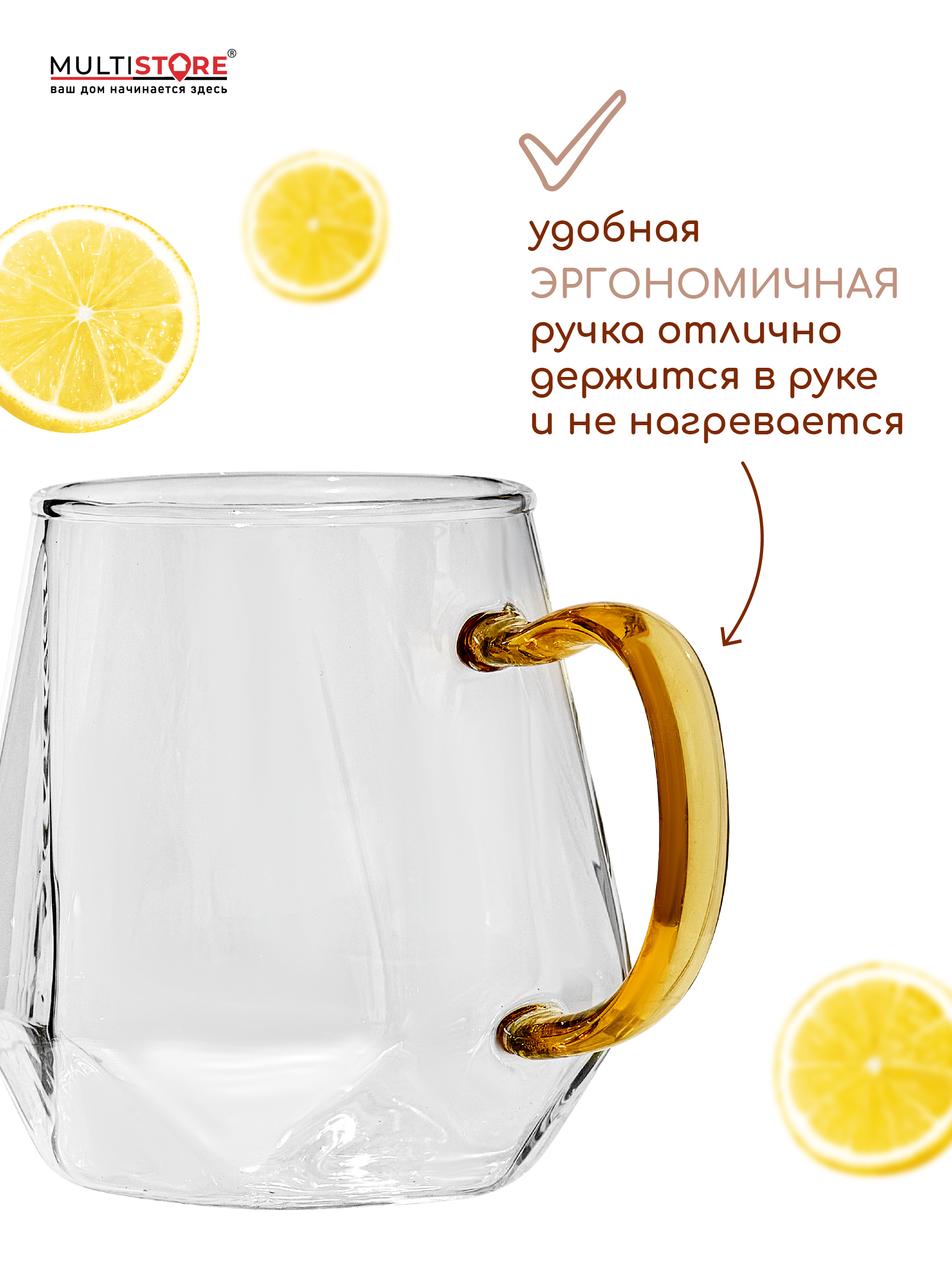 Кружки стеклянные с двойными стенками Multistore 2 шт. 300 мл - фото 5
