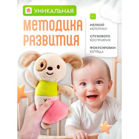 Мягкая погремушка SHARKTOYS Собачка