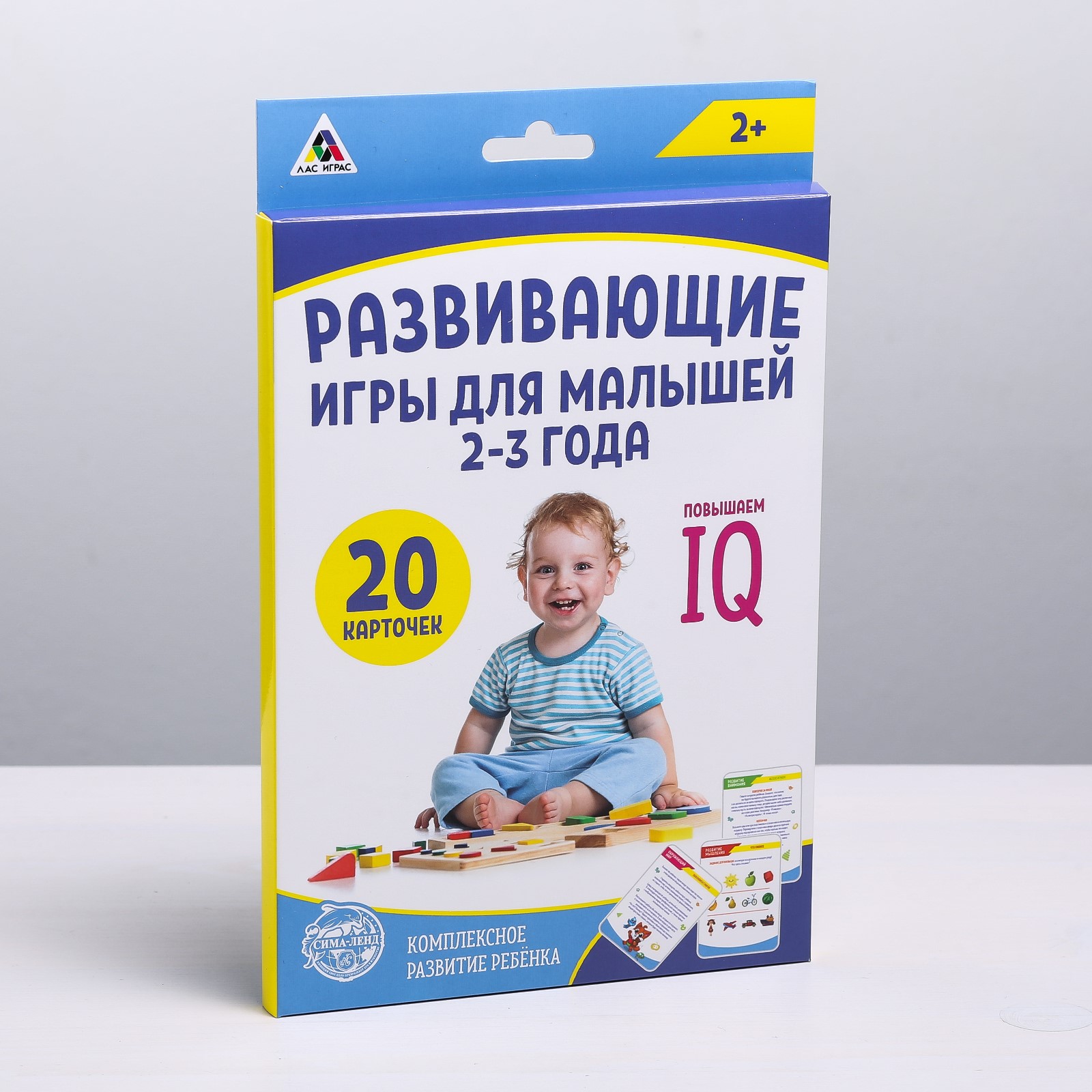 Игра настольная Лас Играс для комплексного развития малышей - фото 6